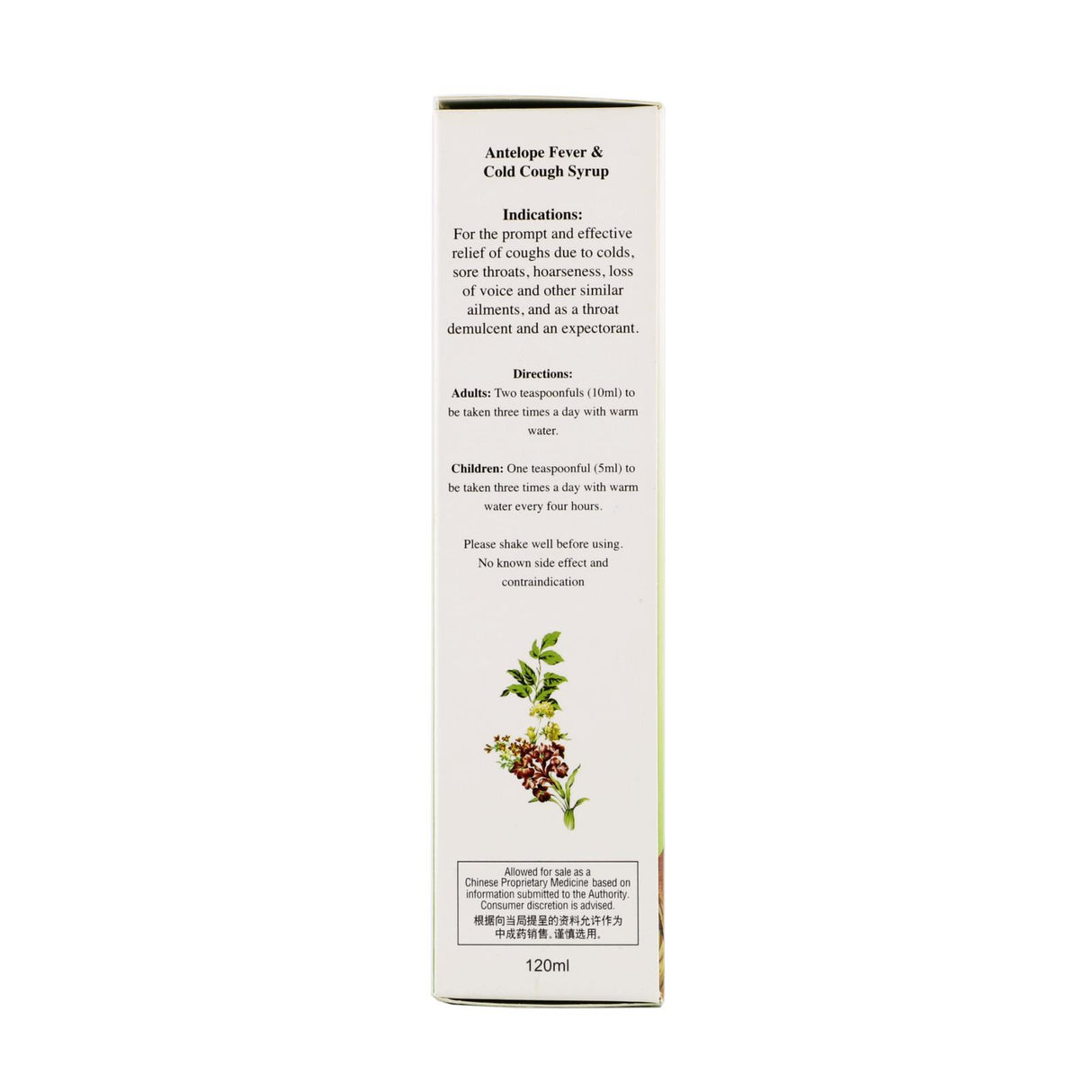 Fever & Cold Cough Syrup