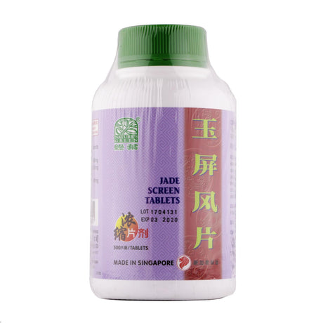 绿叶 玉屏风片 500 S