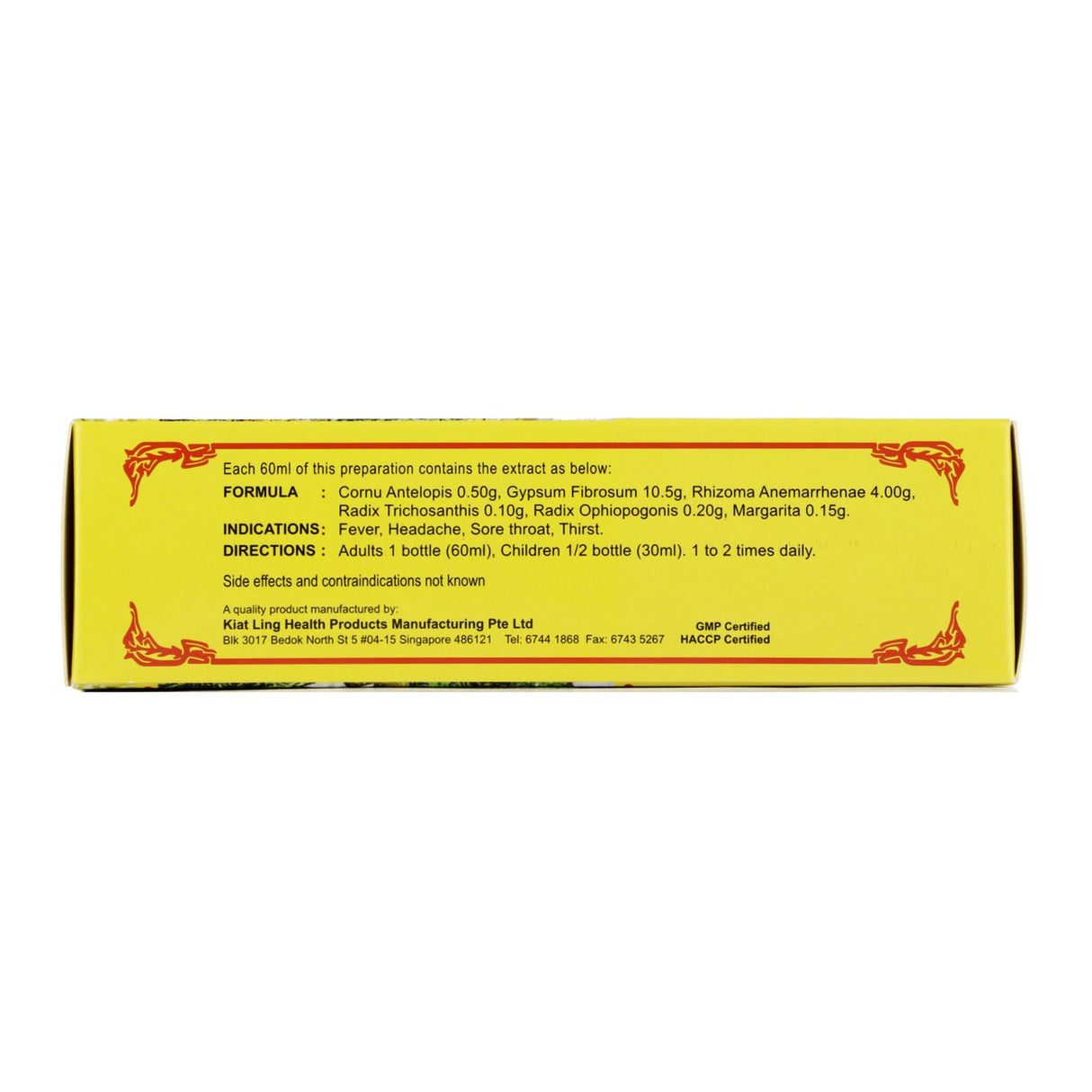 Cornu Antelopis Pearl Cooling Syrup