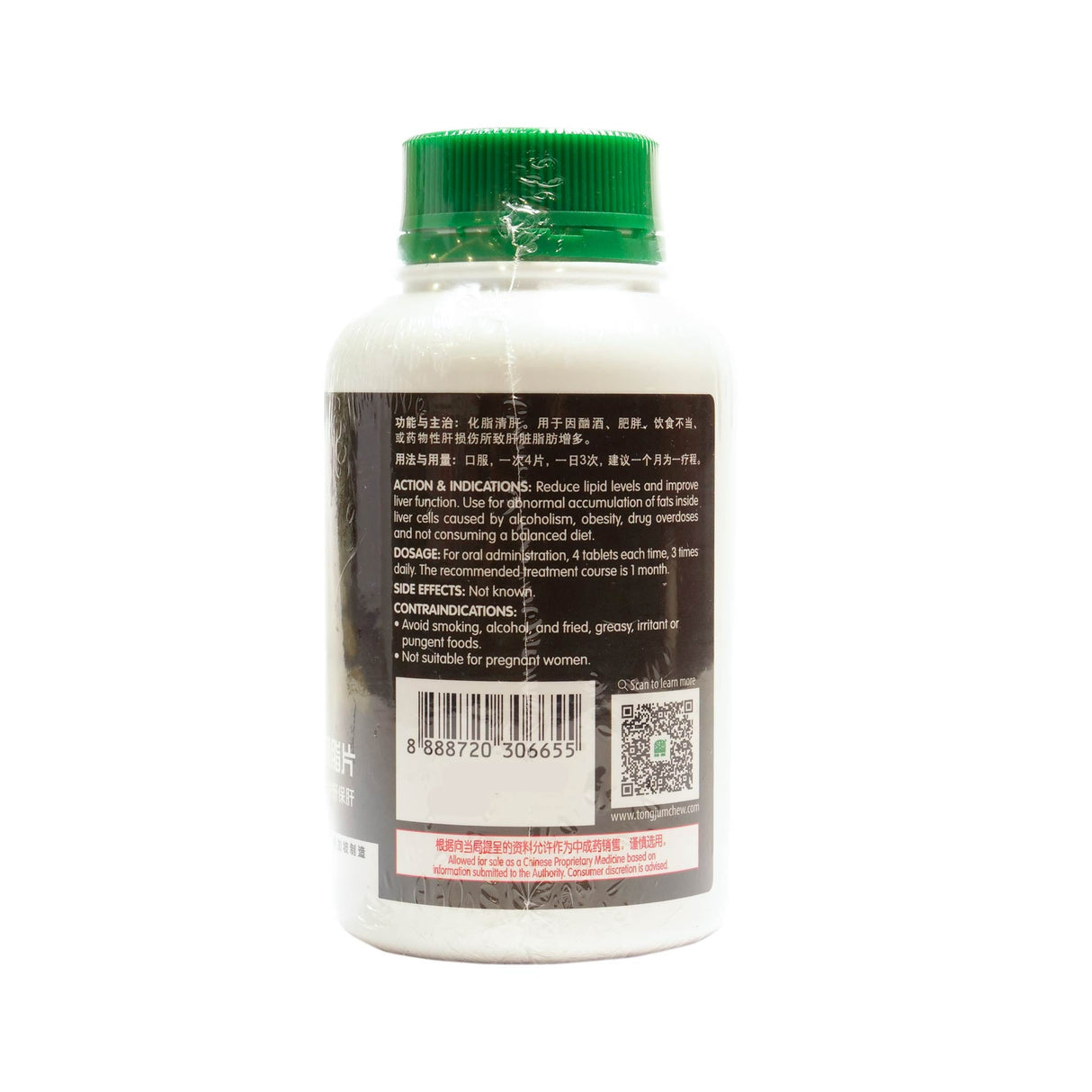 Liver Protection Tablets 500’s