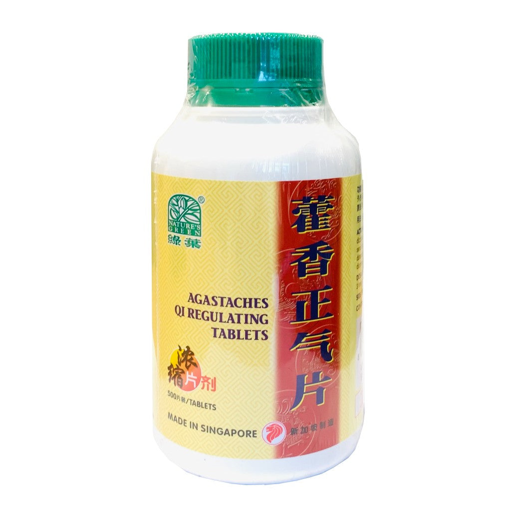Agastaches Qi Regulating Tablets