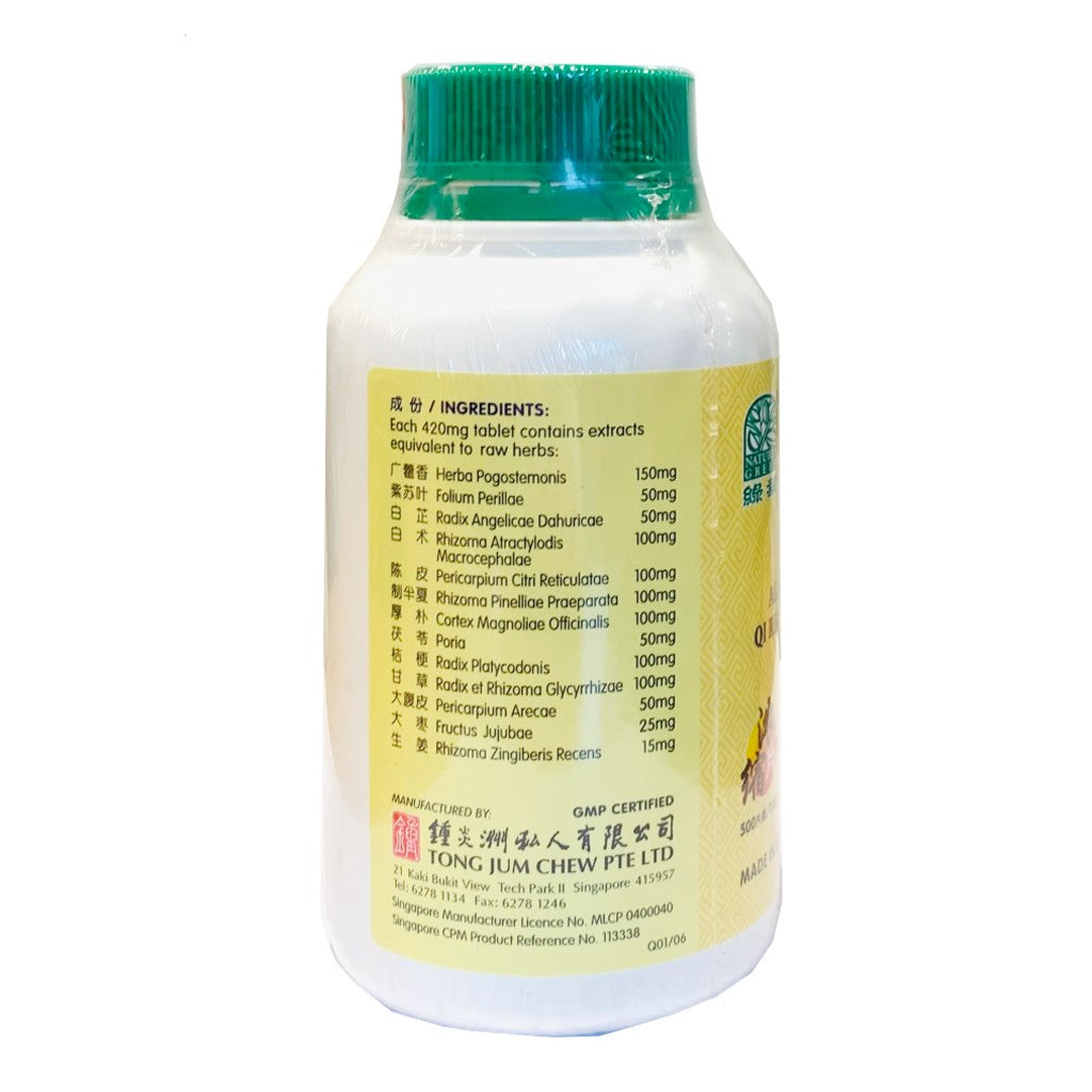 Agastaches Qi Regulating Tablets