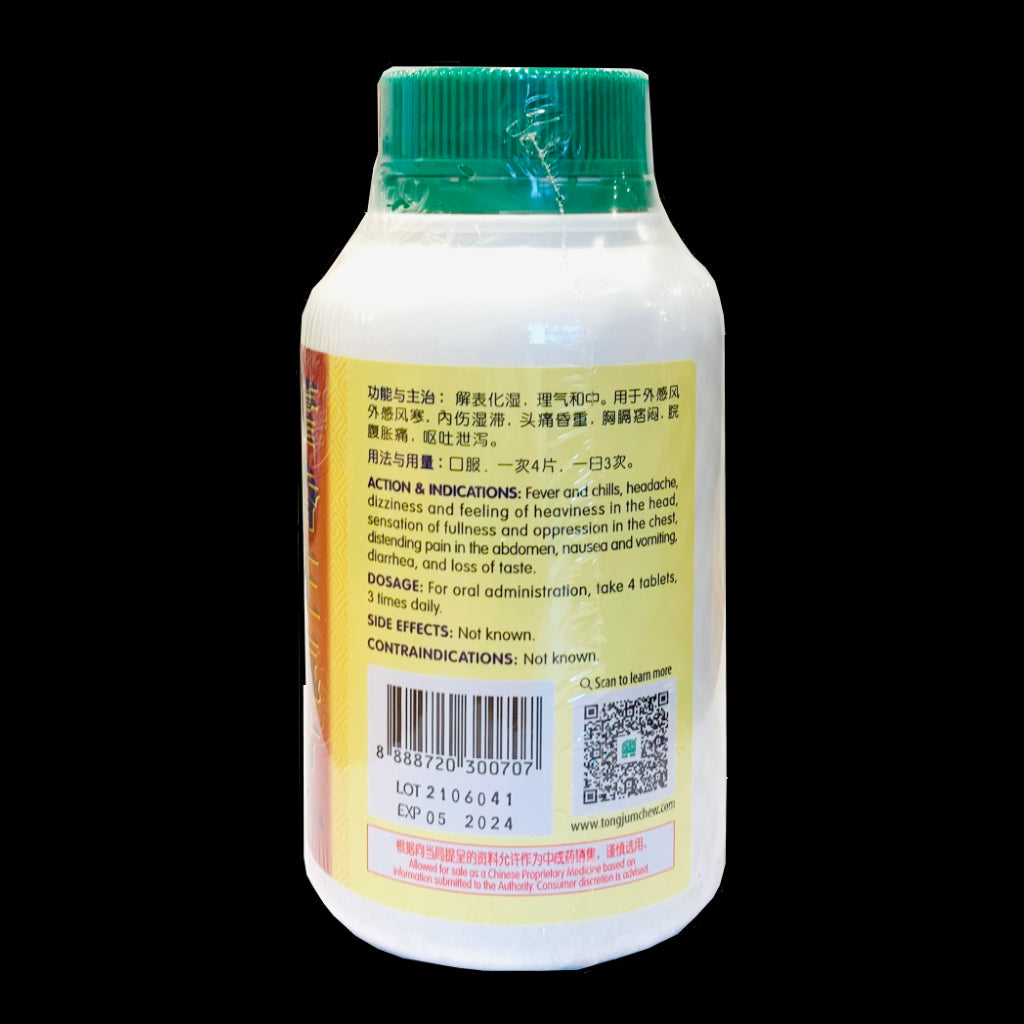 Agastaches Qi Regulating Tablets