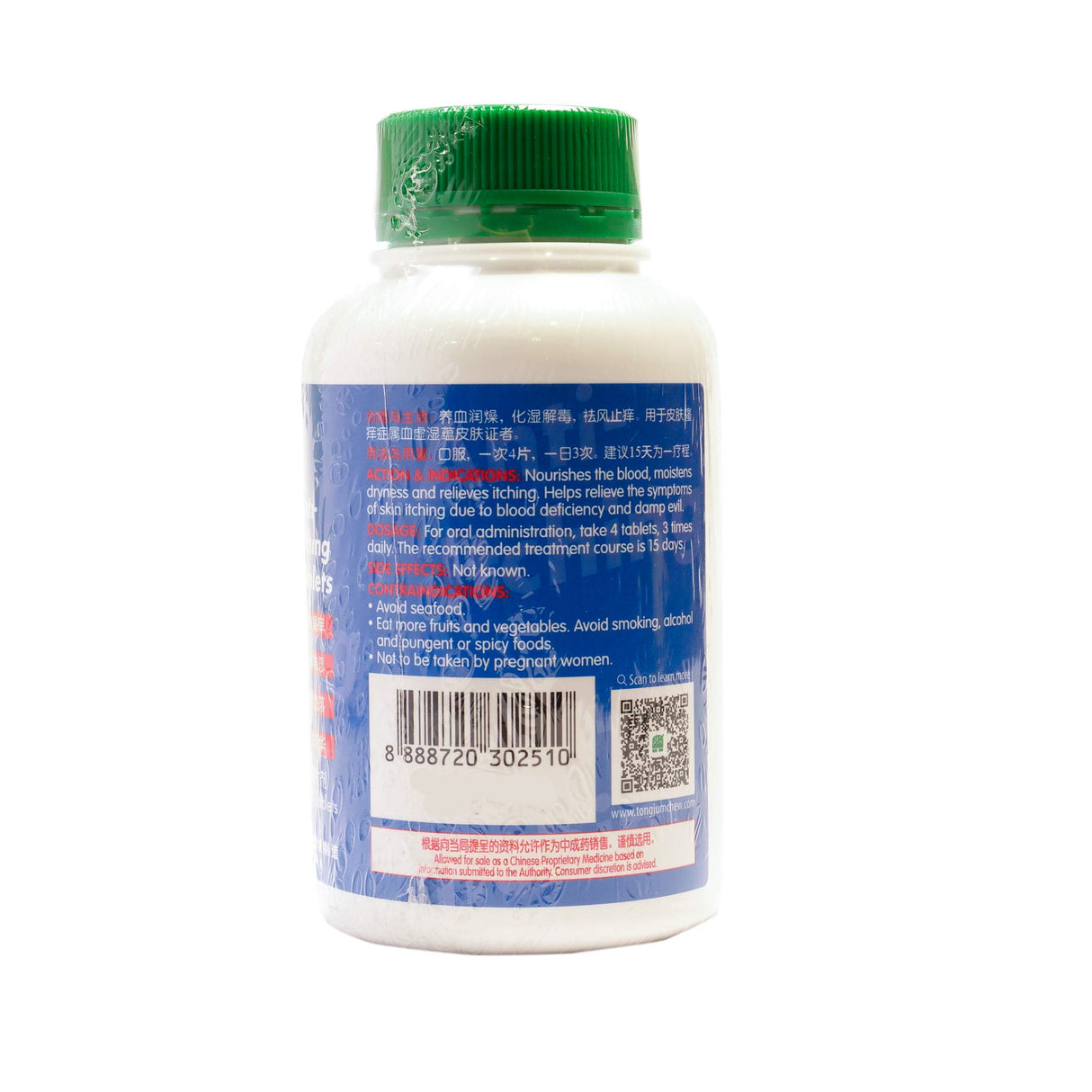 Anti-Itching Tablets 500’s