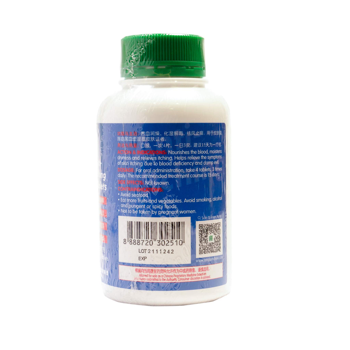 Anti-Itching Tablets 500’s