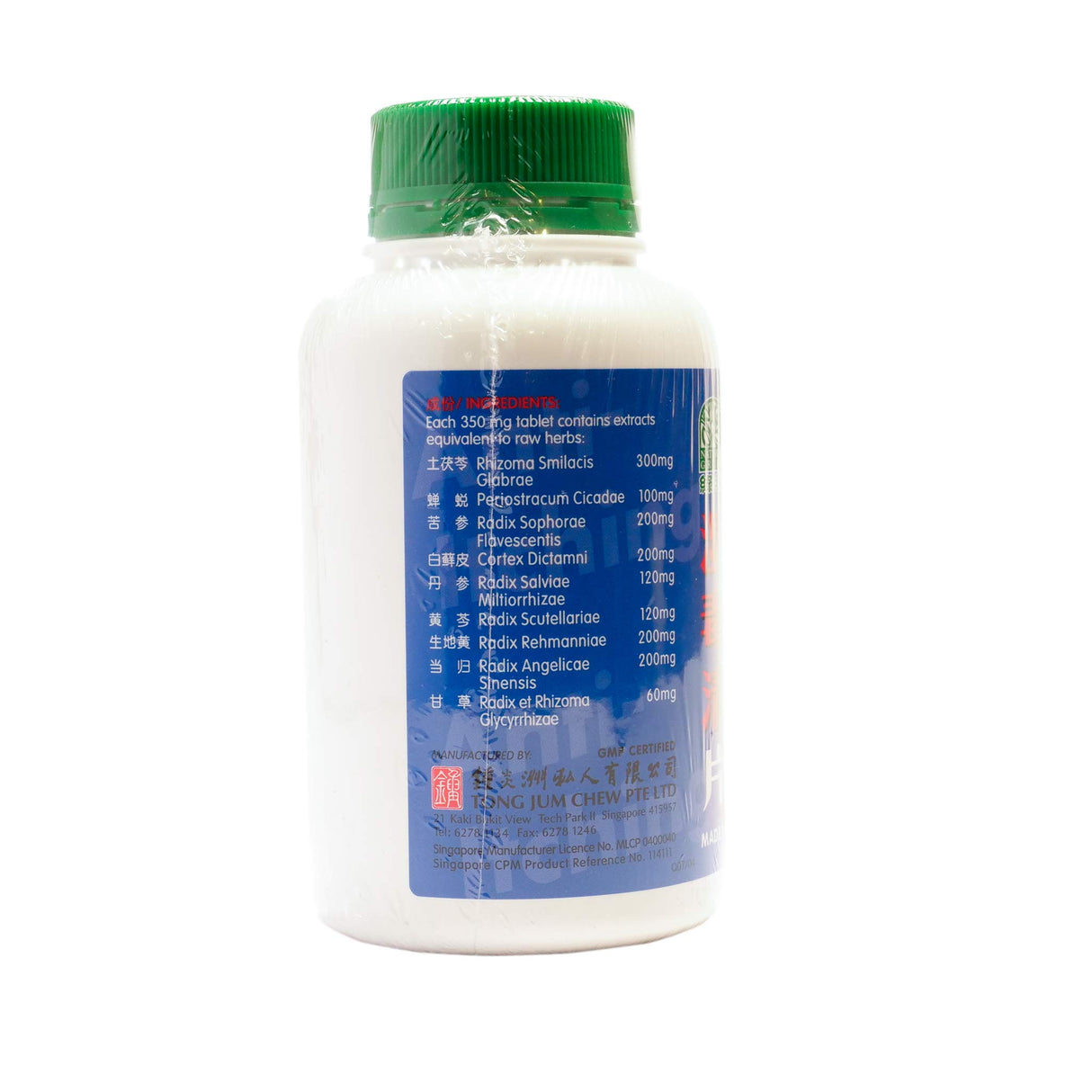 Anti-Itching Tablets 500’s