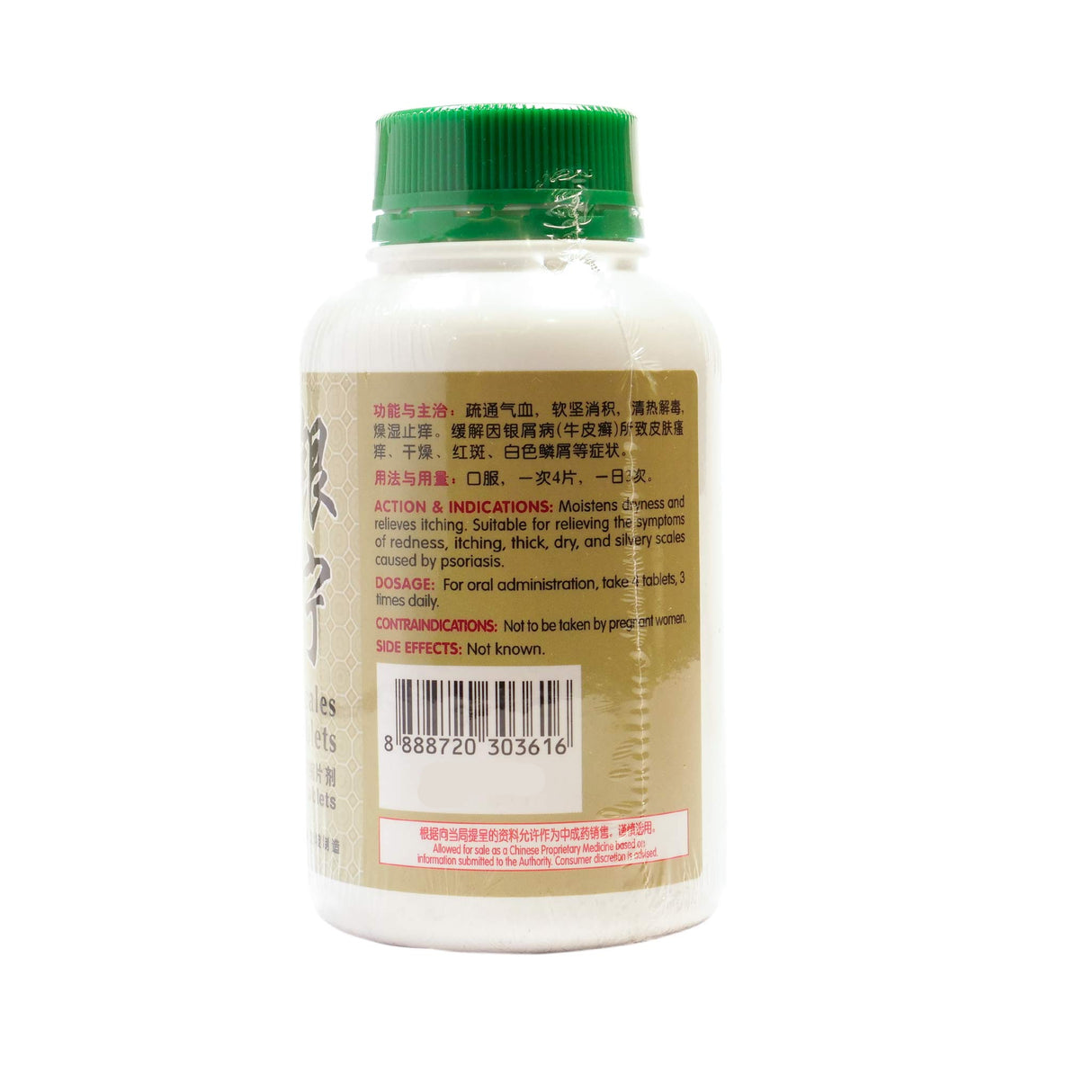 Skin Scales Easing Tablets 500’s