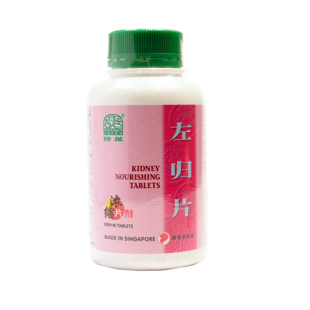 绿叶 左归片 500 S