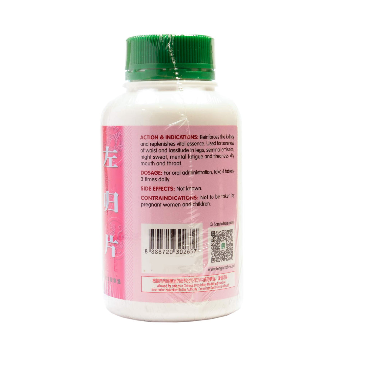 Kidney Nourishing Tablets 500s