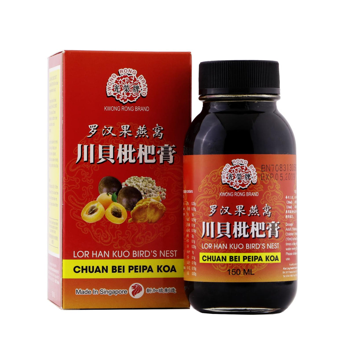 Chuanbei Peipa Koa