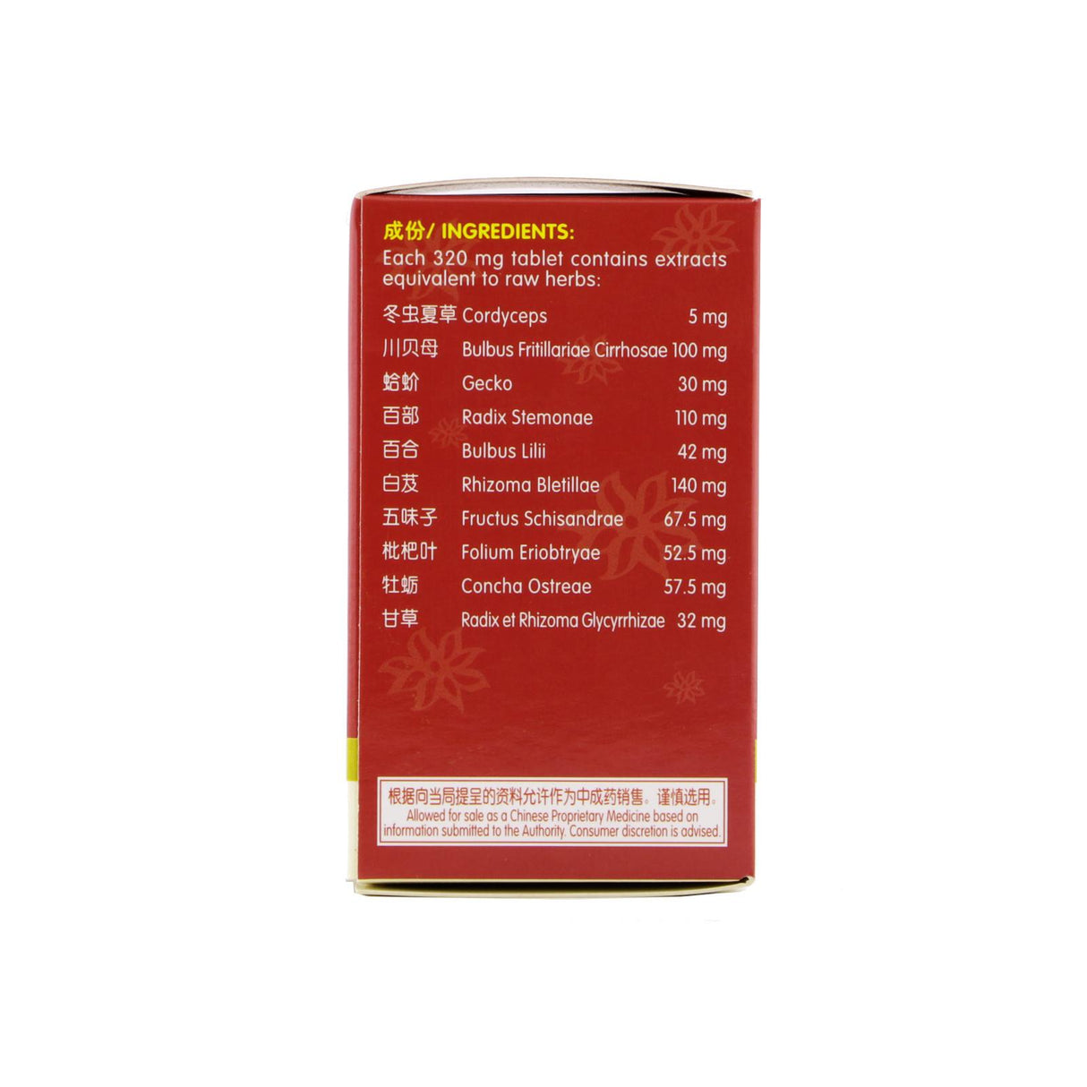 Cordyceps Cough Relieving Tablets