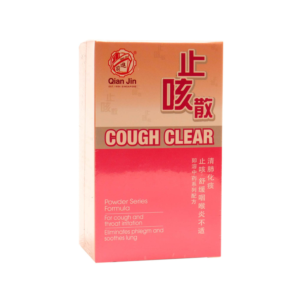 Cough Clear