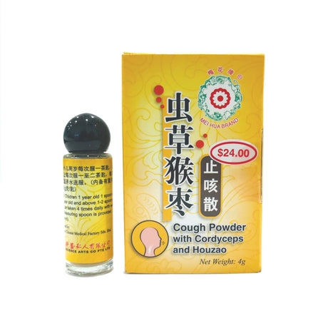 Cough Powder w Cordyceps and Houzao