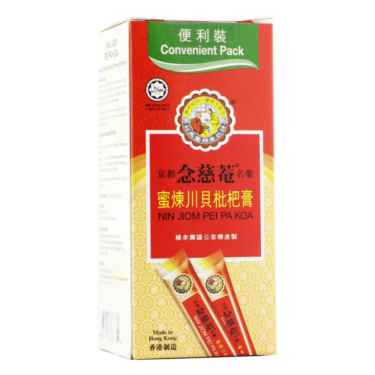 Nin Jiom Pei Pa Koa (convenient pack)