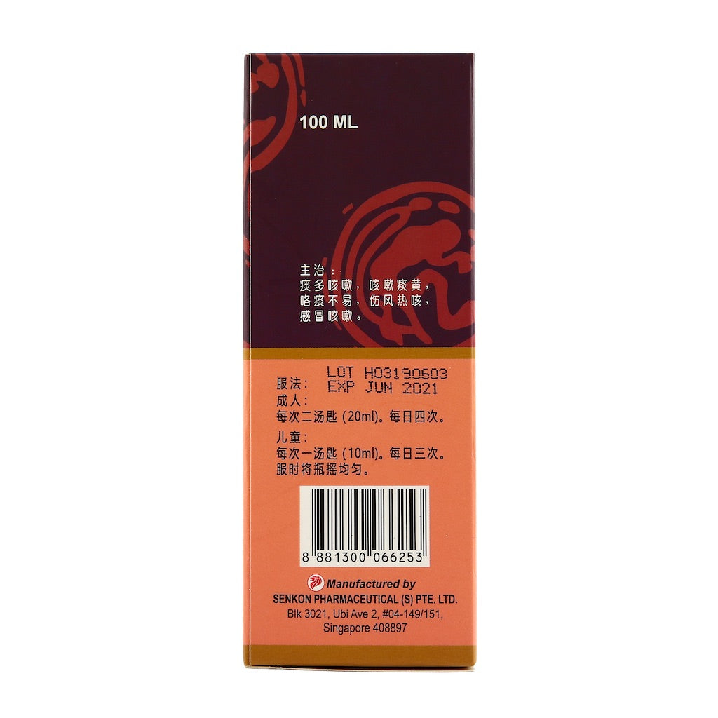 Senkon Houzao Cough Syrup