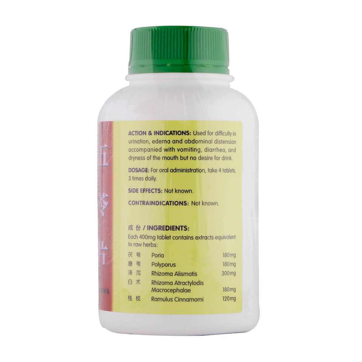 Water Balance Tablets