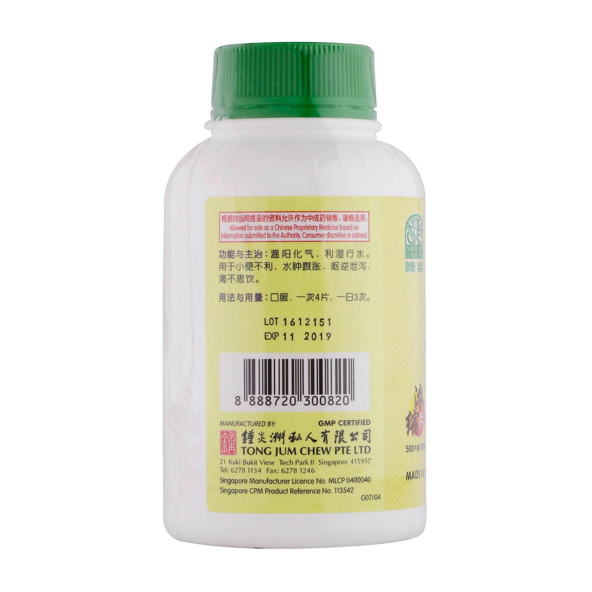 Water Balance Tablets