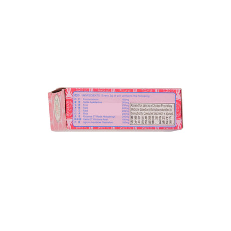 Uniflex Chenghee Wan