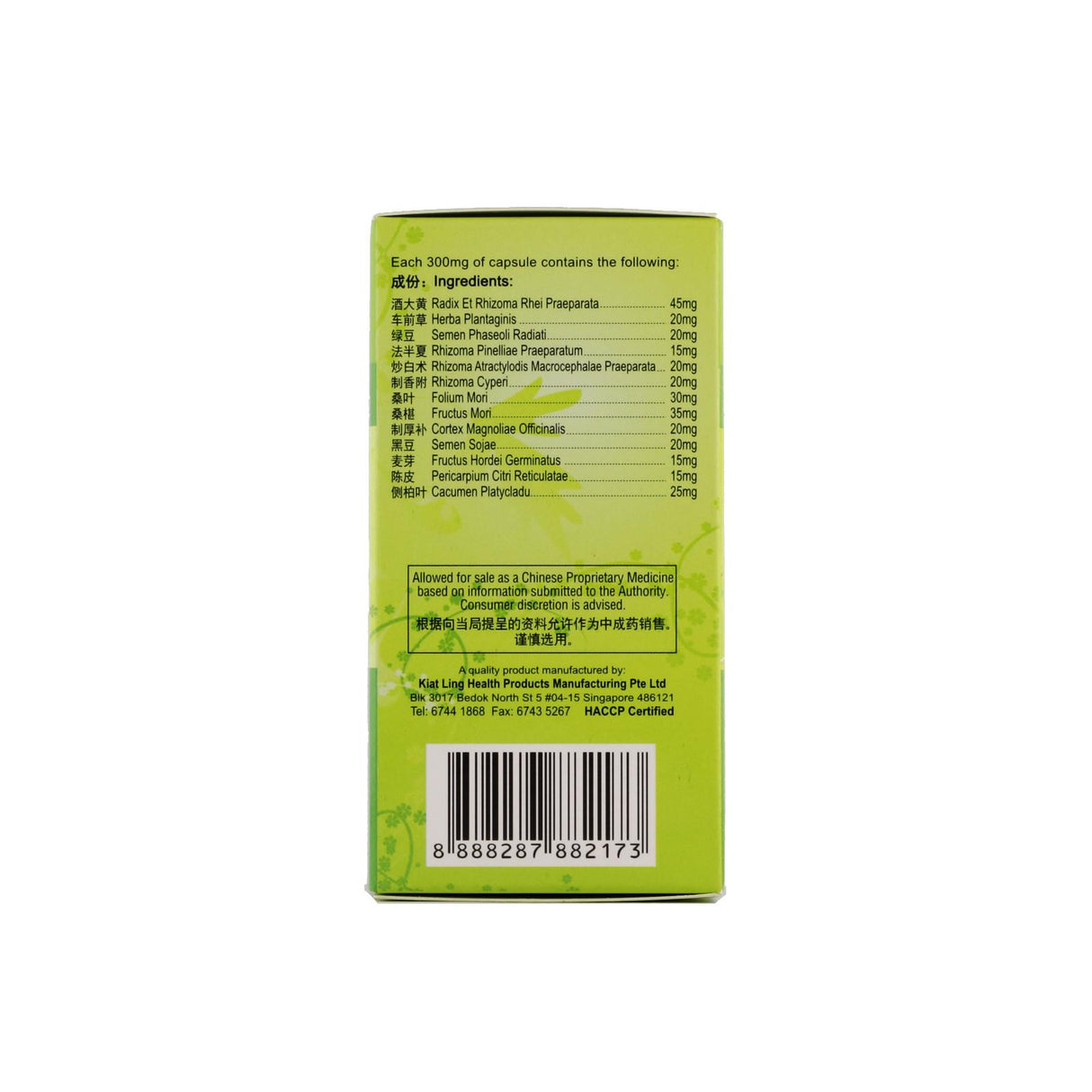 Freshening Clear Capsules