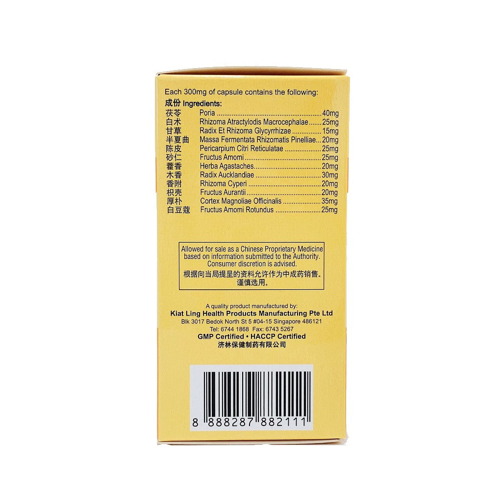 Stomach Strengthening Capsules