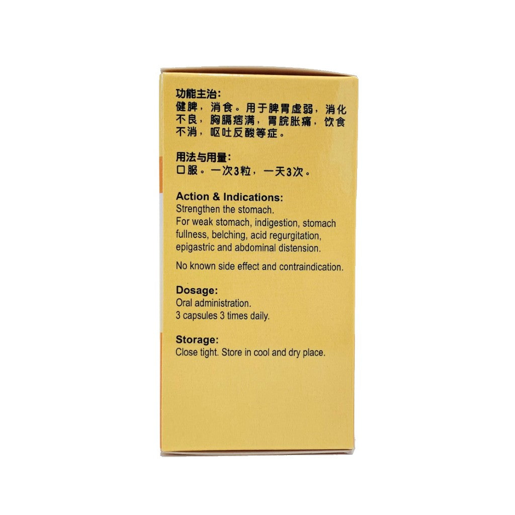 Stomach Strengthening Capsules