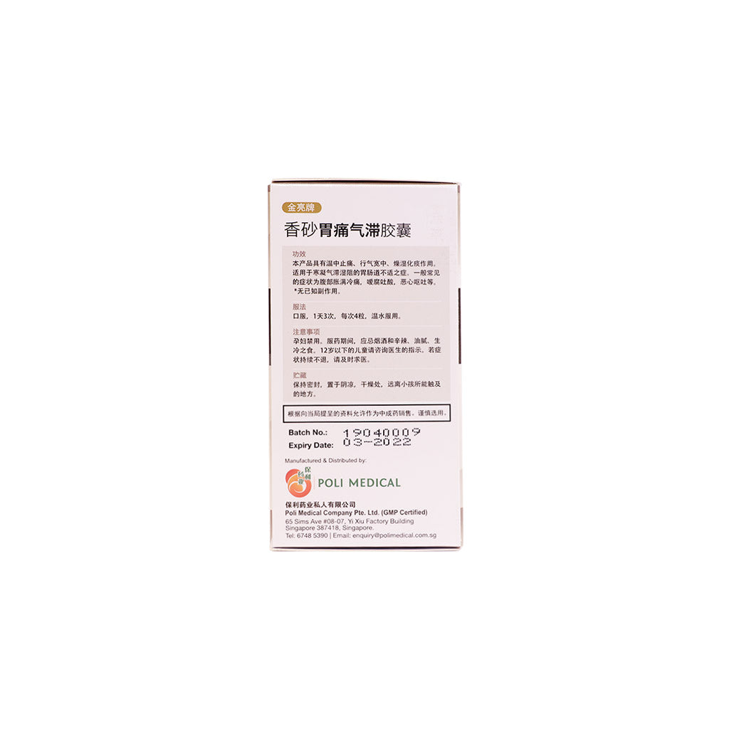 Gastric Relief Capsules