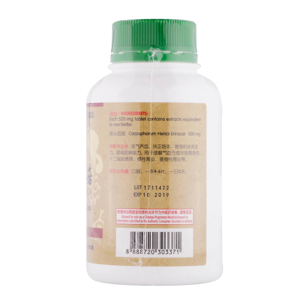 Lion’s Mane Tablets (500s)