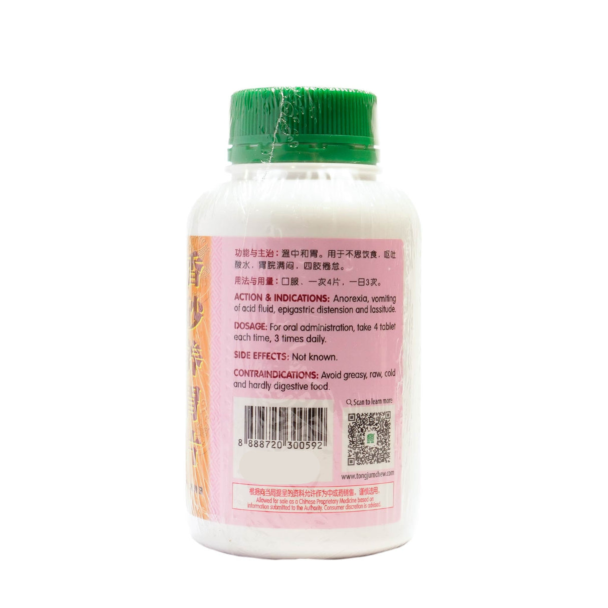 Stomach Nourish Tablets