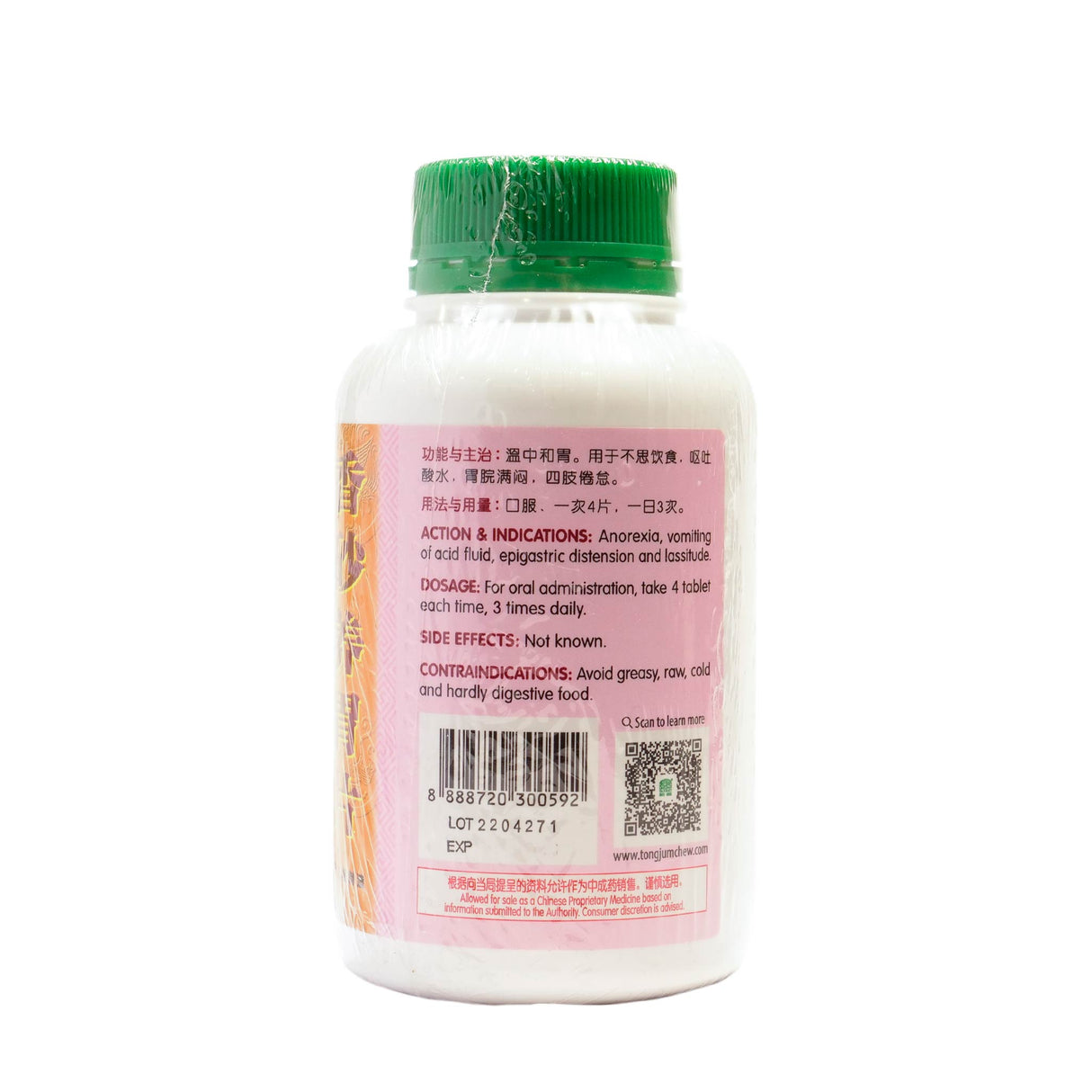 Stomach Nourish Tablets