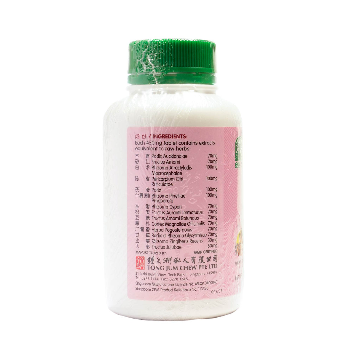 Stomach Nourish Tablets