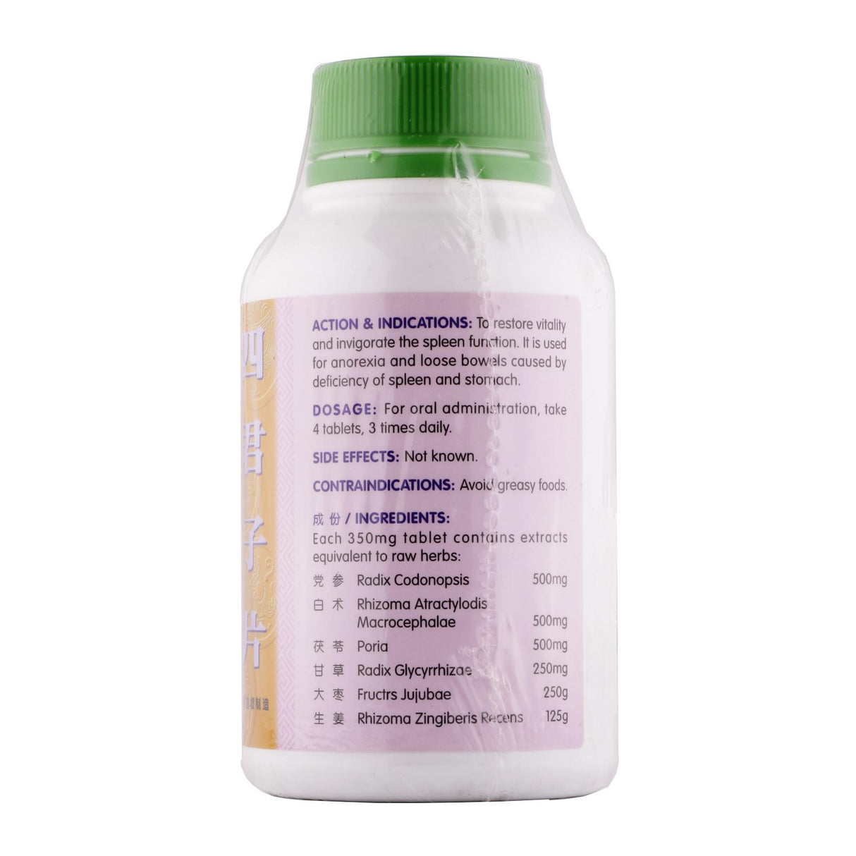 Four Gentleman Tablet