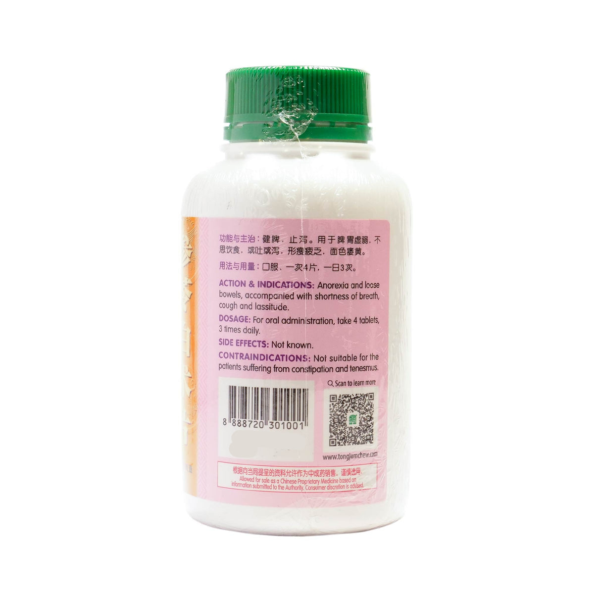 Absorption & Digestion Tablets