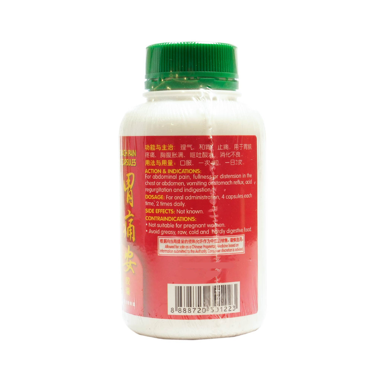 Stomach Pain Relieving Capsules