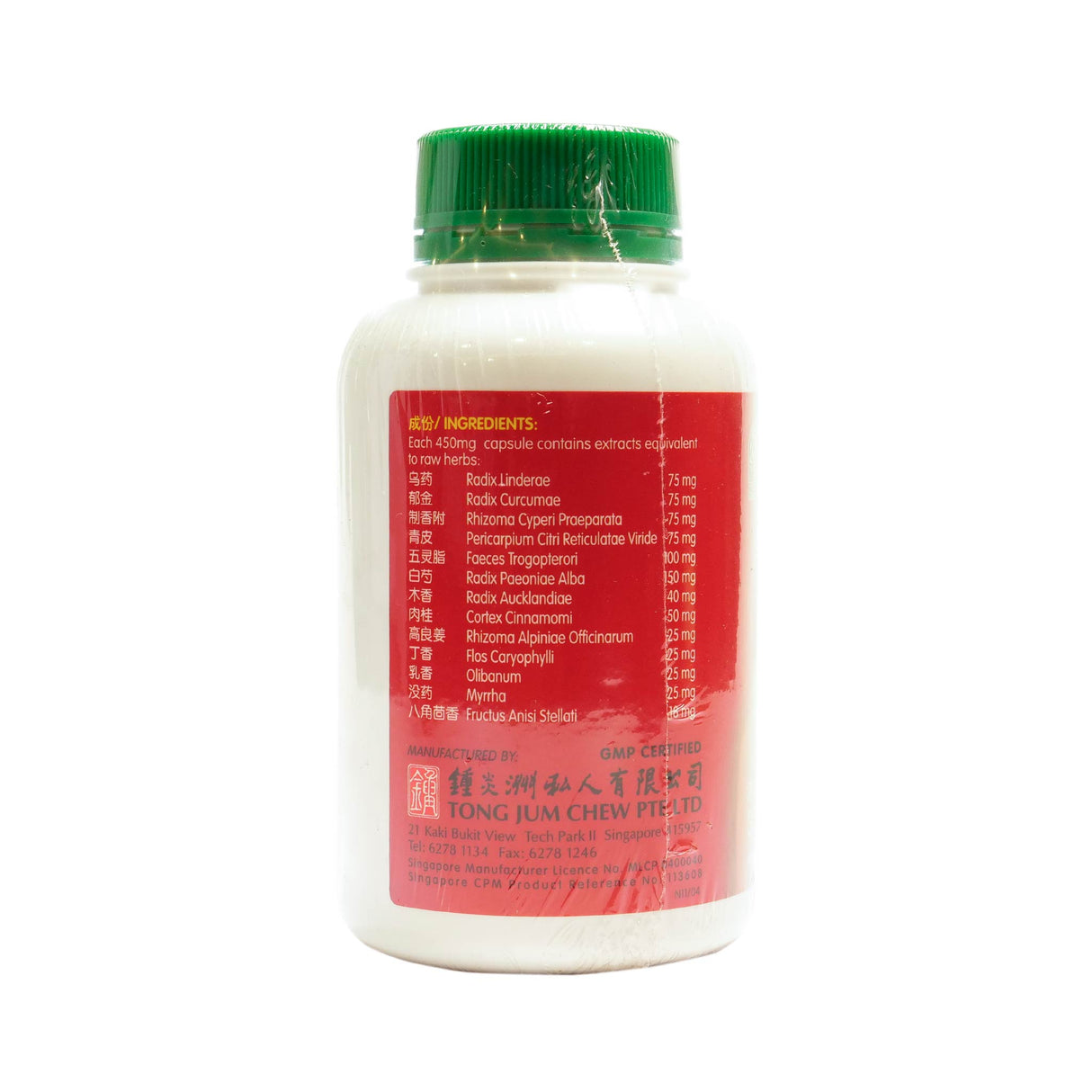 Stomach Pain Relieving Capsules