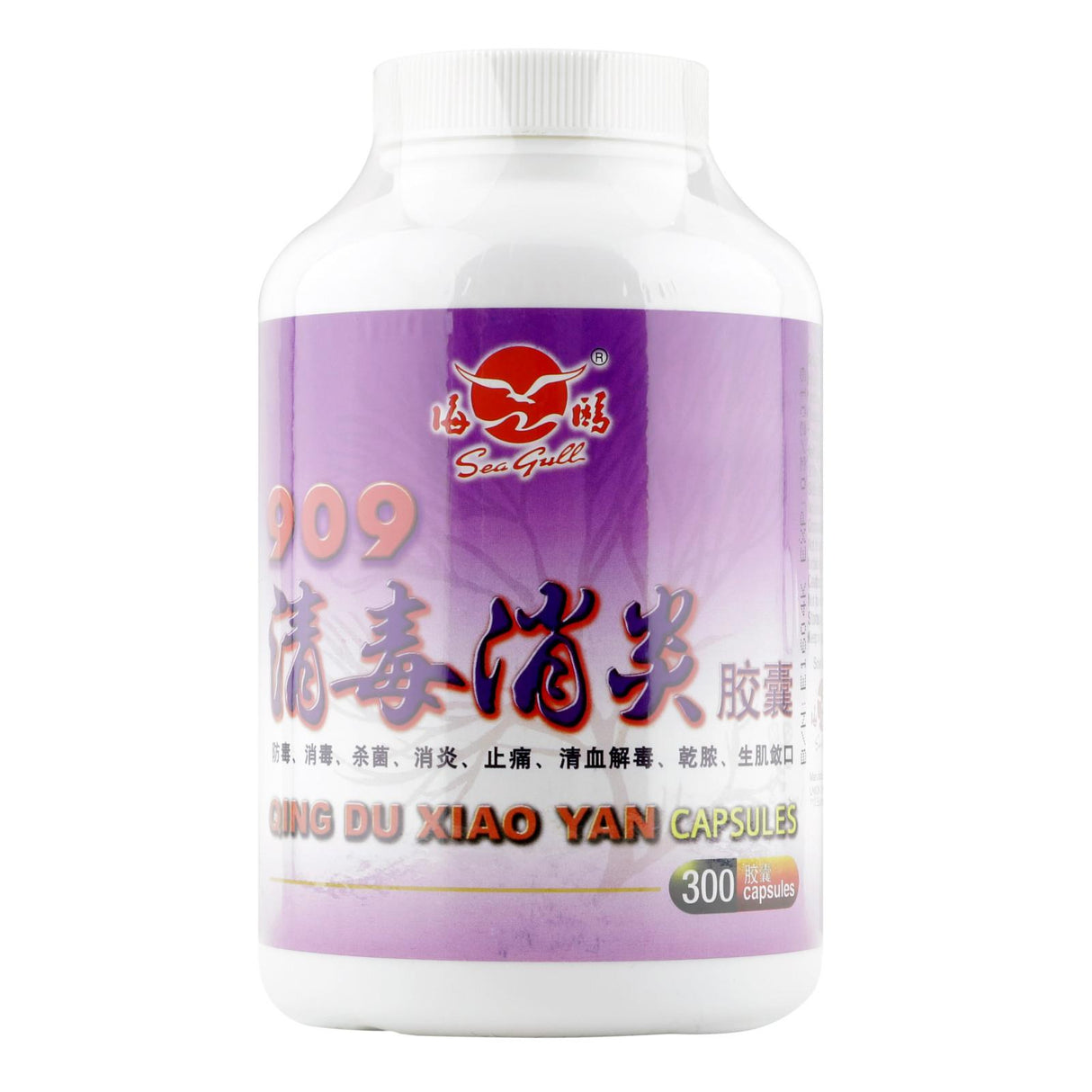 Sea Gull 909 Qing Du Xiao Yan Capsules