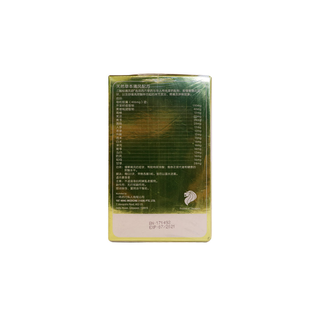 Three Legs Goutrix Care