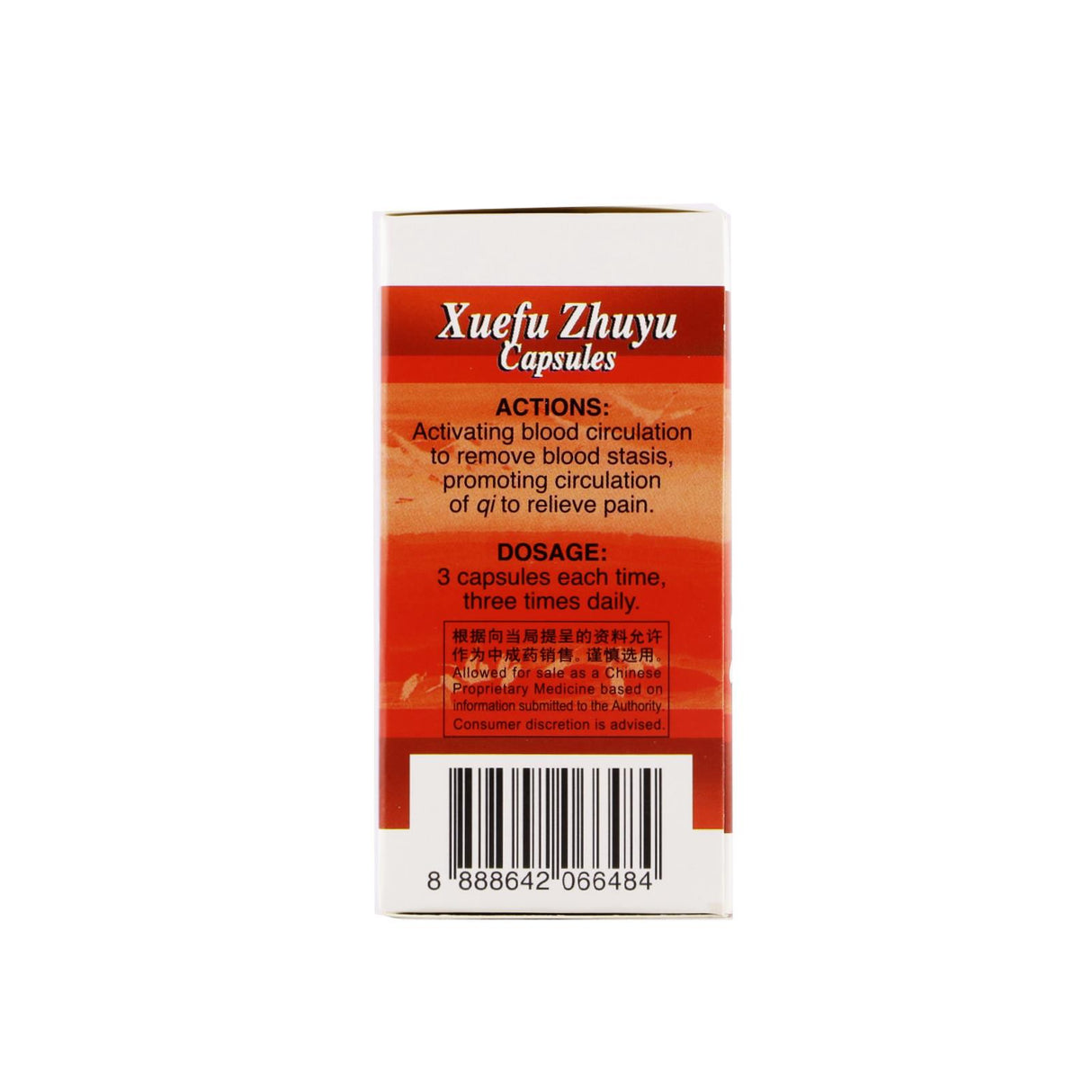 Xuefu Zhuyu Capsules