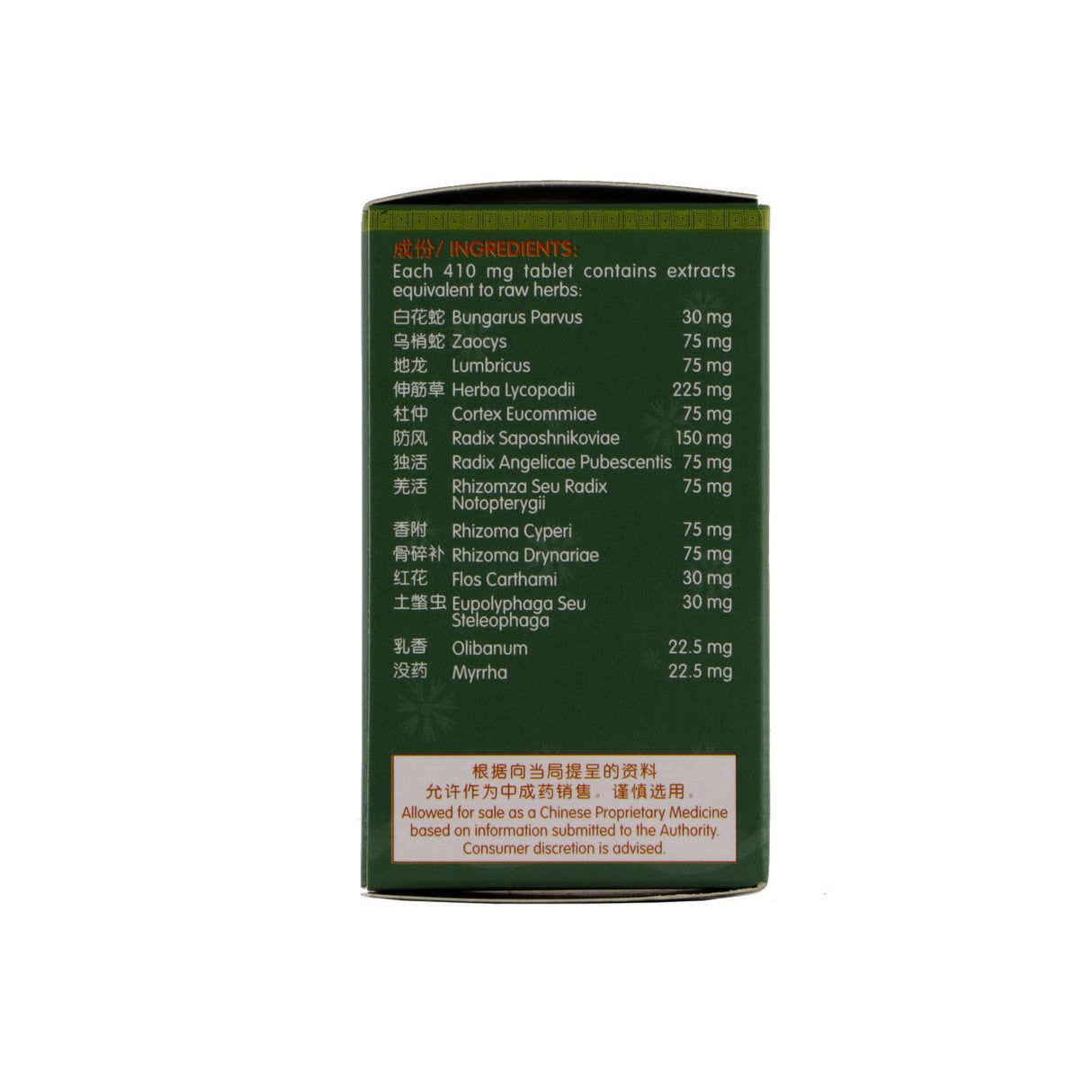 Shoulder Pain Tablets