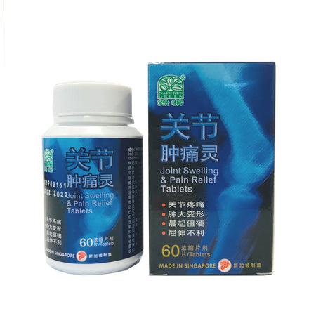 绿叶 关节肿痛灵 60 S