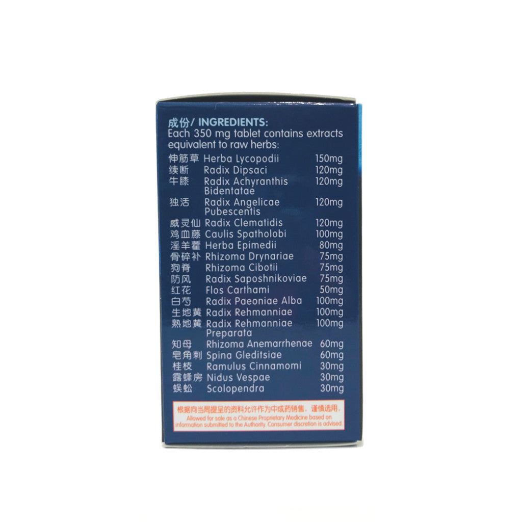 Joint Swell & Pain Relieving