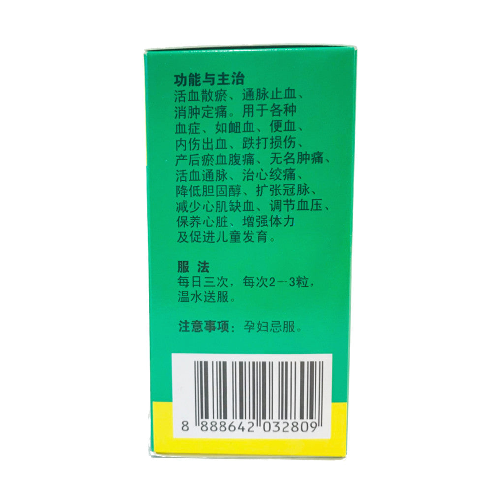 Pseudo Ginseng (30 Caps)