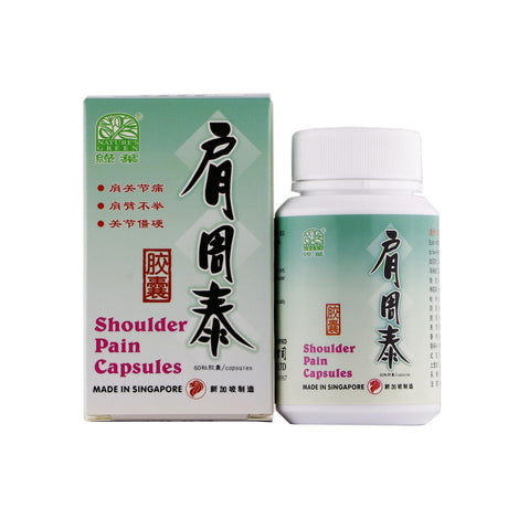 绿叶 肩周泰胶囊 60 S