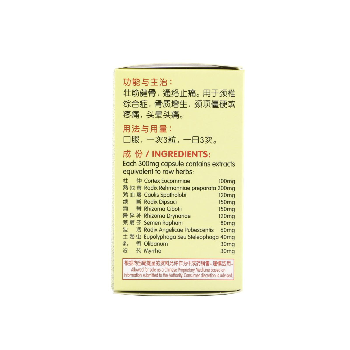 Neck Pain Relief Capsules