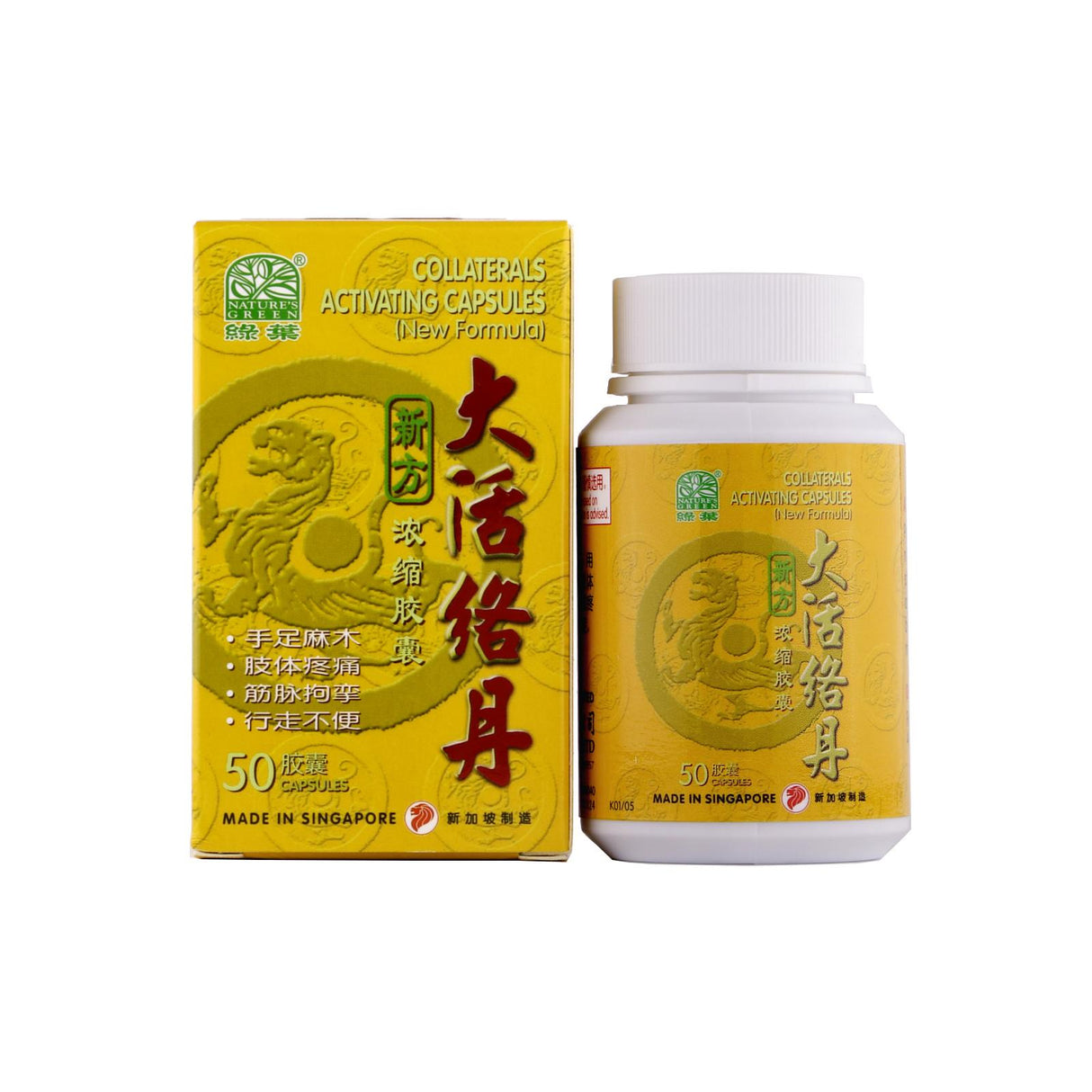 Collaterals Activating Capsules