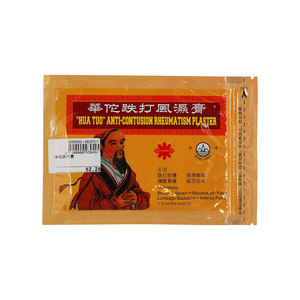 Hua Tuo Plaster