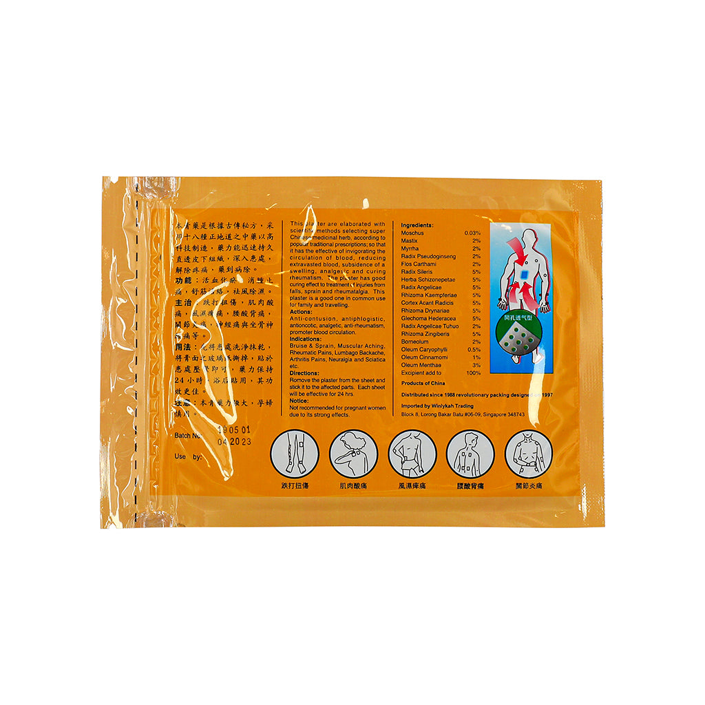 Hua Tuo Plaster