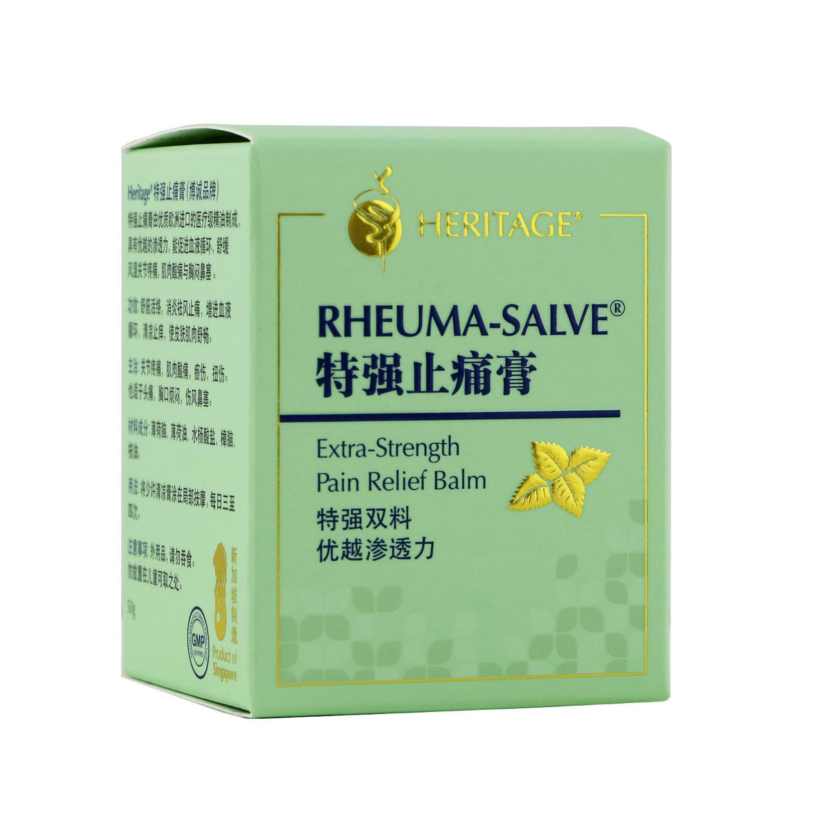 Heritage Rheuma-Salve Balm 50G