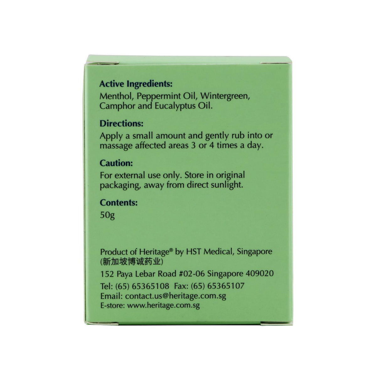 Heritage Rheuma-Salve Balm 50G