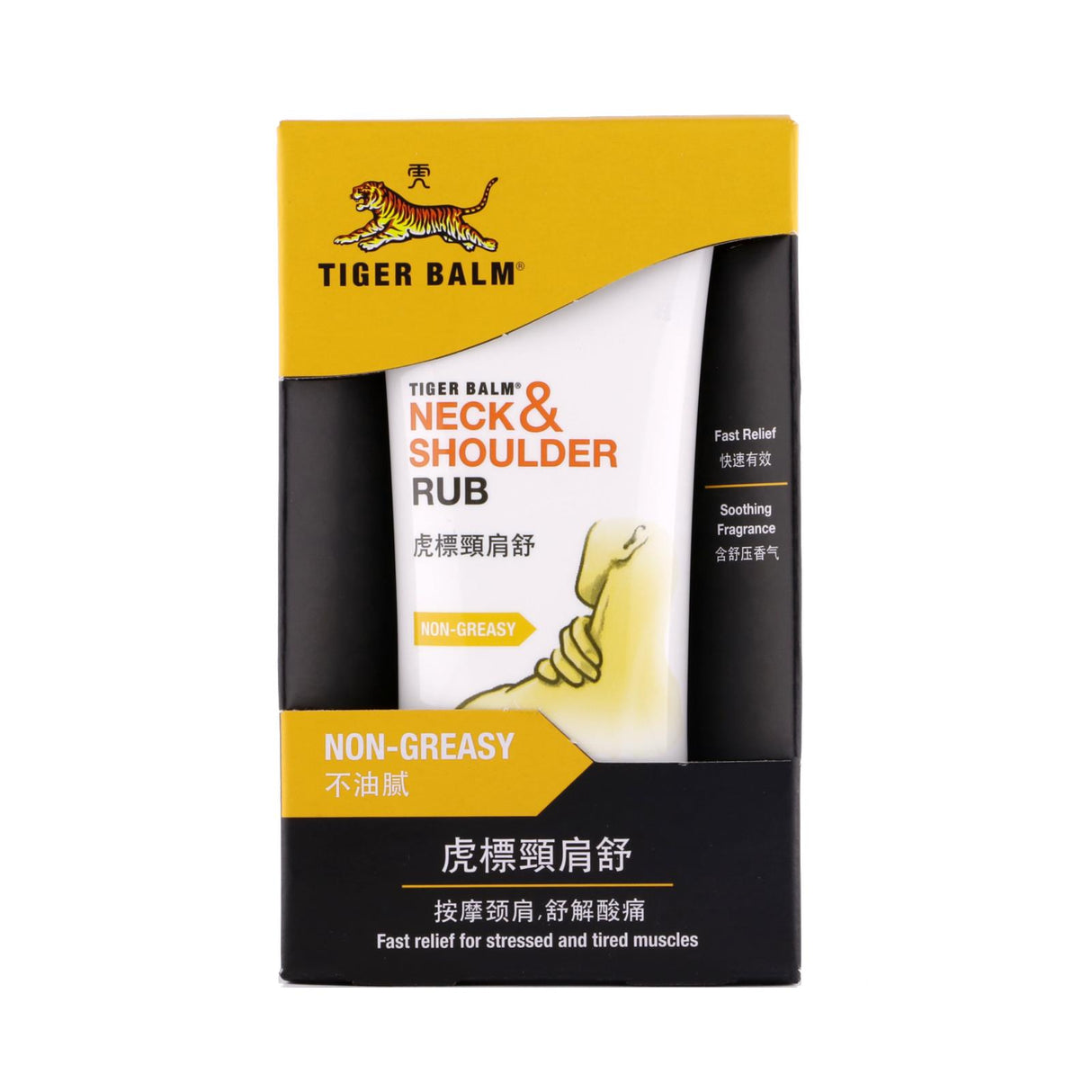 Tiger Balm Neck & Shoulder Rub 50g