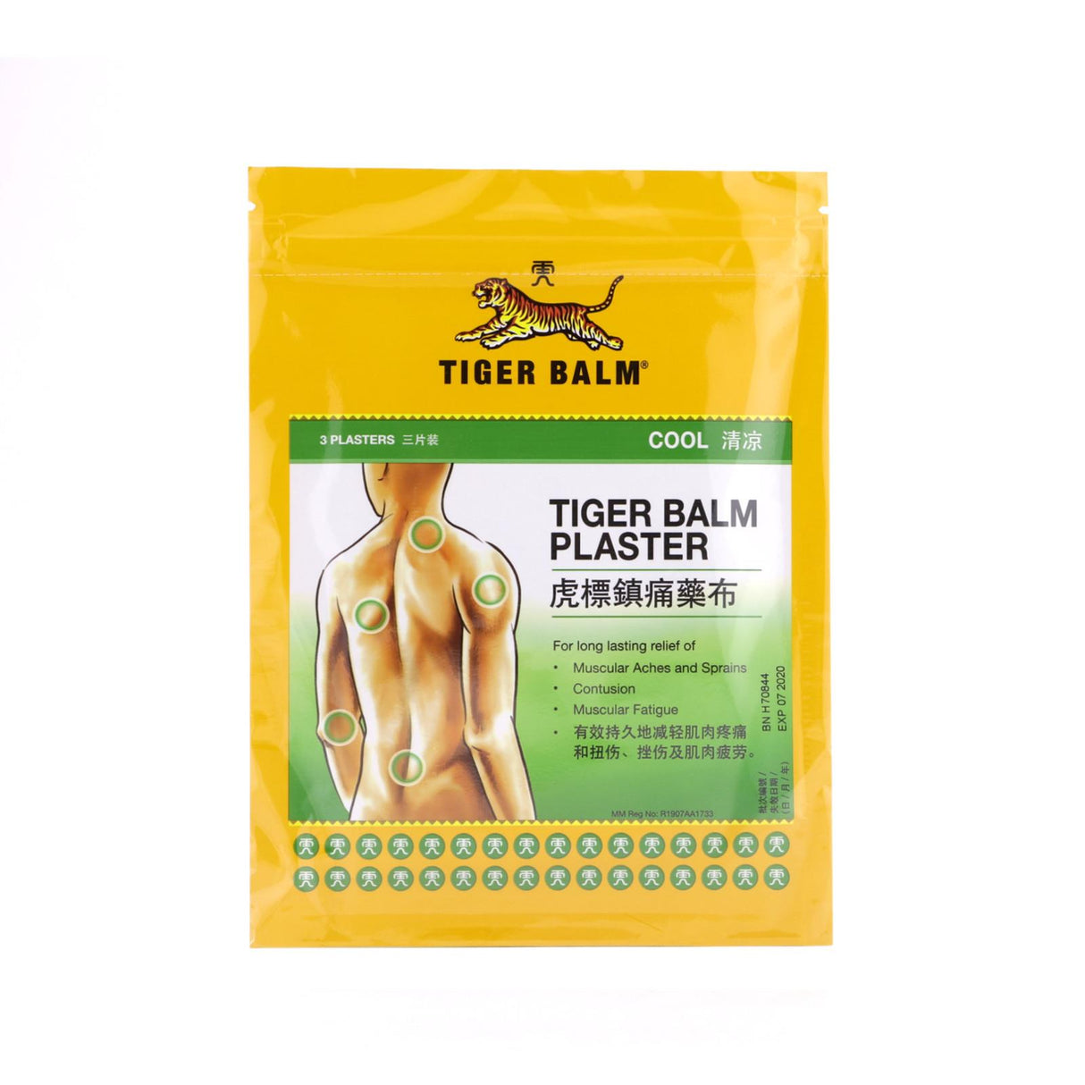 Tiger Balm Plaster (Cool -Small) 3s